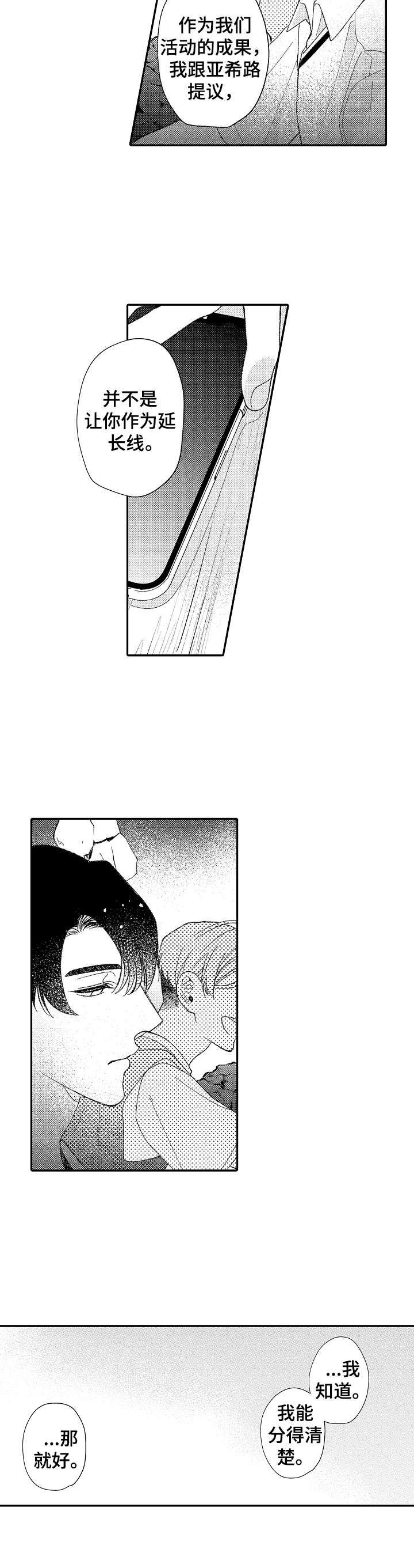 第31章：讨论5