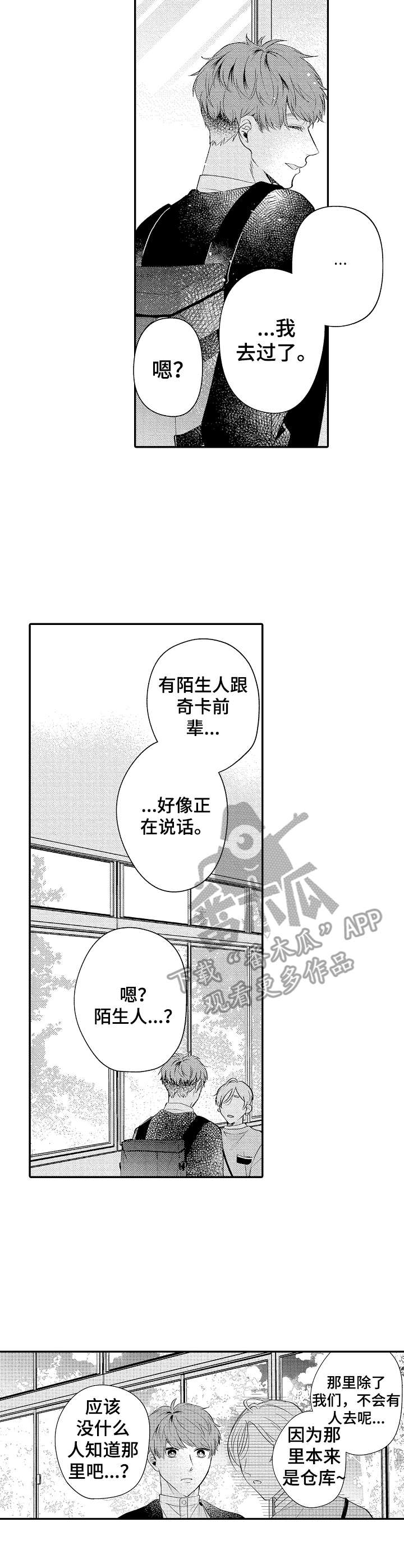 第13章：默认8
