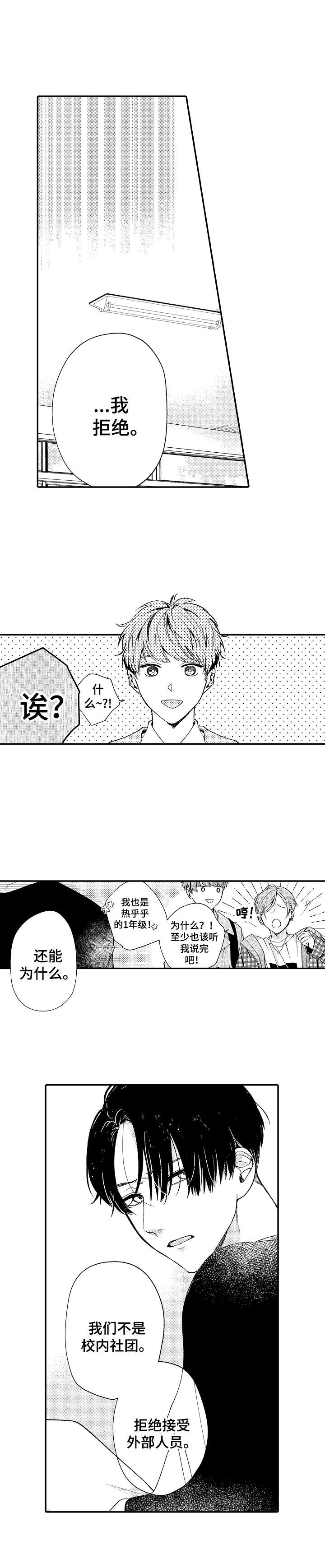 第1章：制作人10