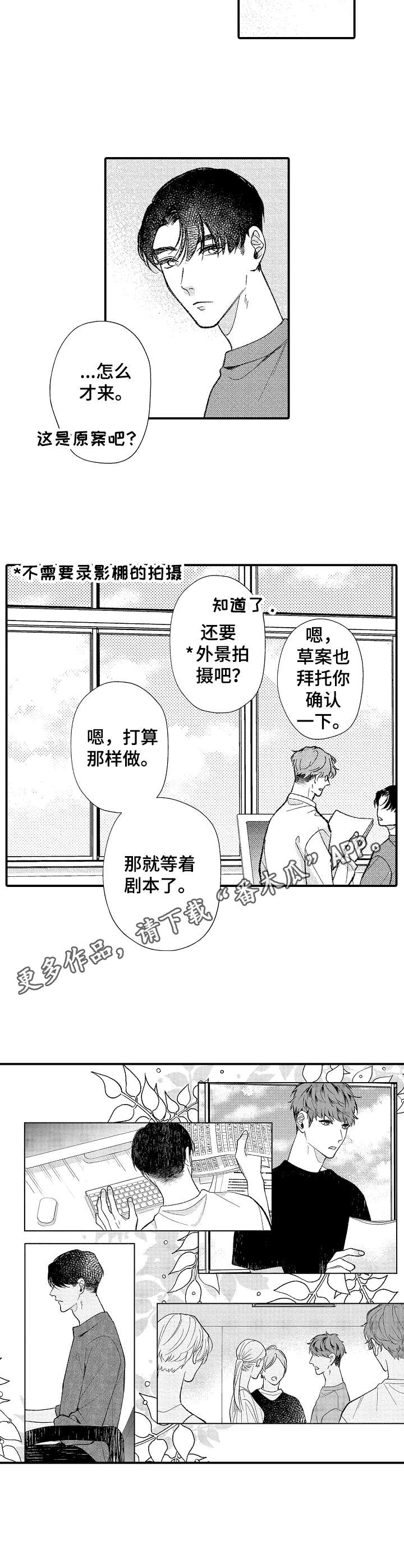 第32章：很认真3
