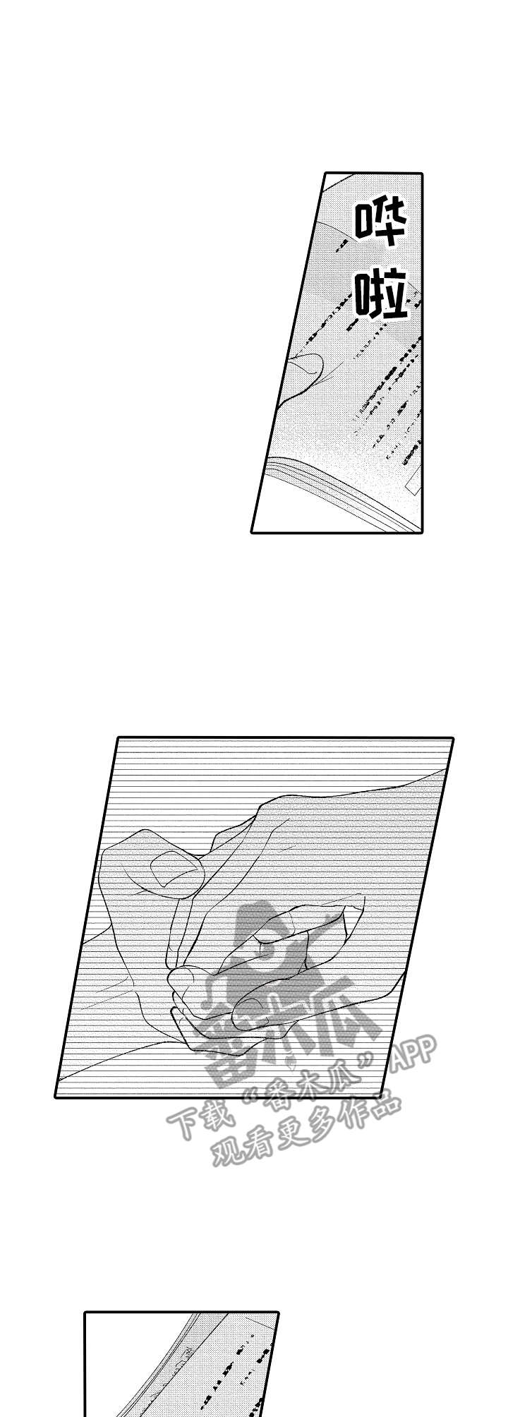 第24章：所希望的8