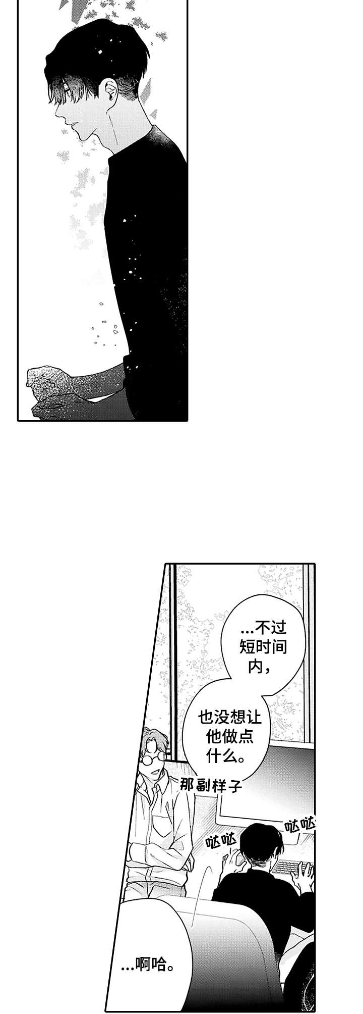 第7章：缺陷5