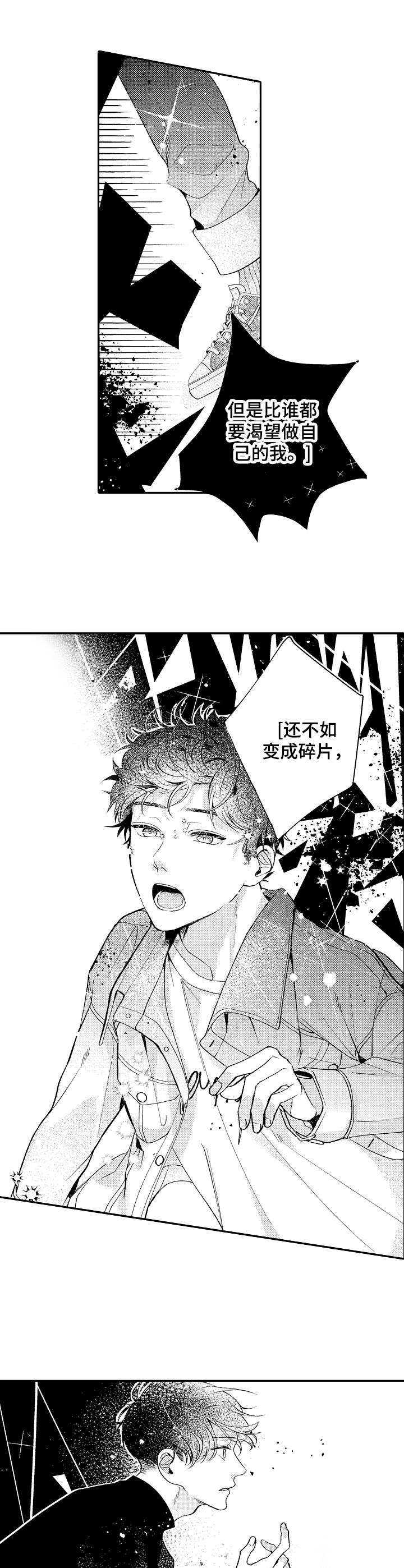 第4章：试戏5