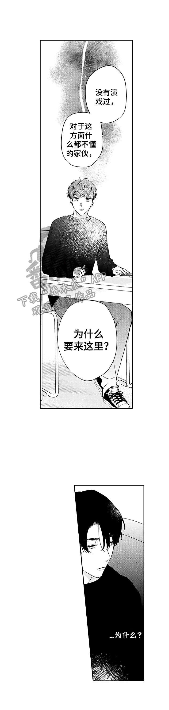 第9章：原作0