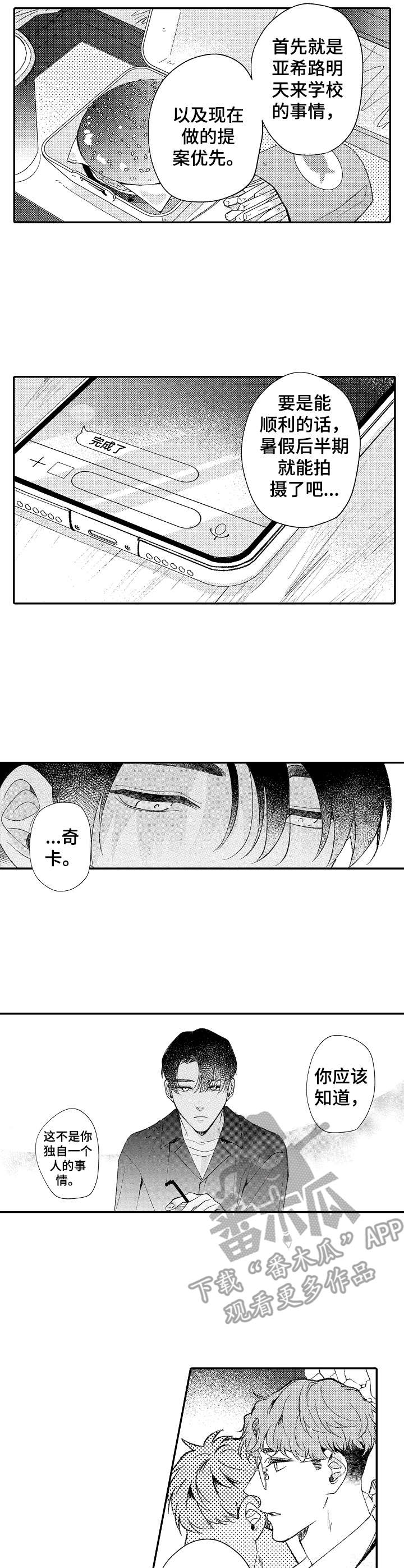 第31章：讨论4