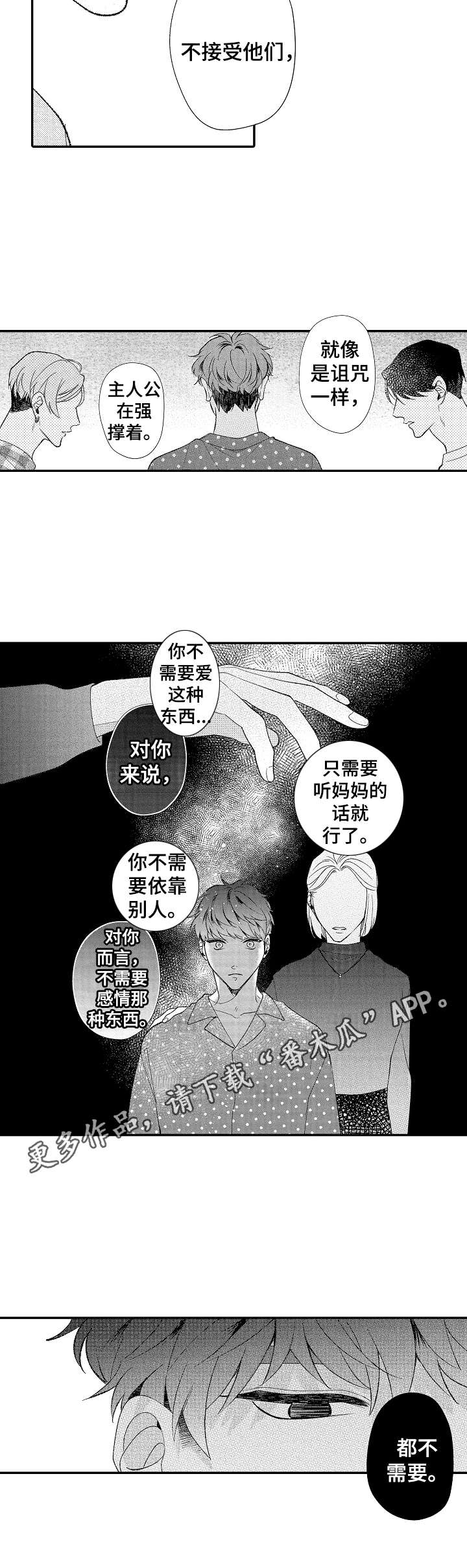第33章：准备工作10