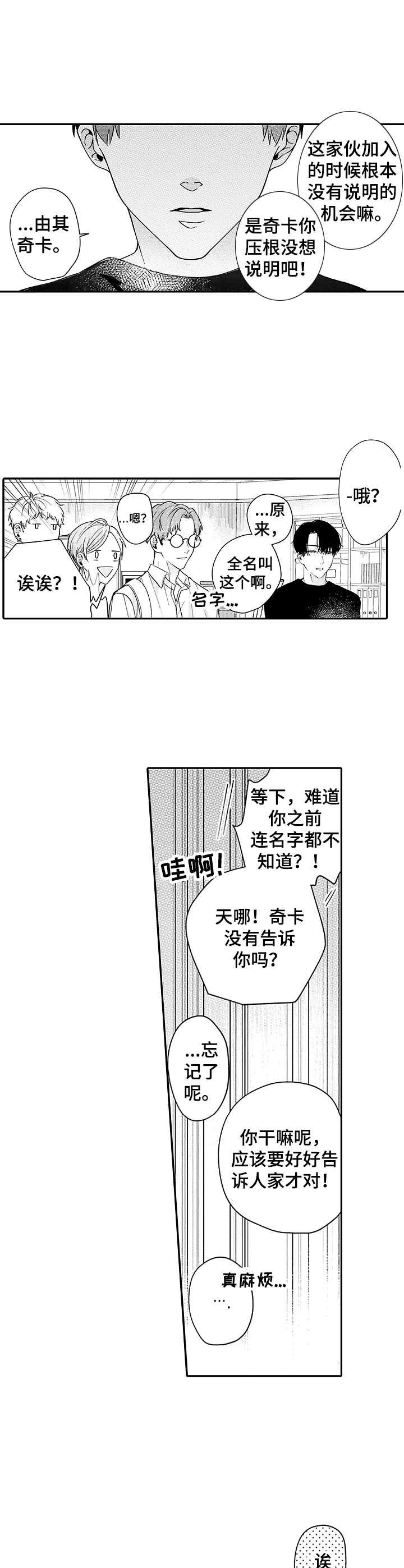 第6章：介绍6