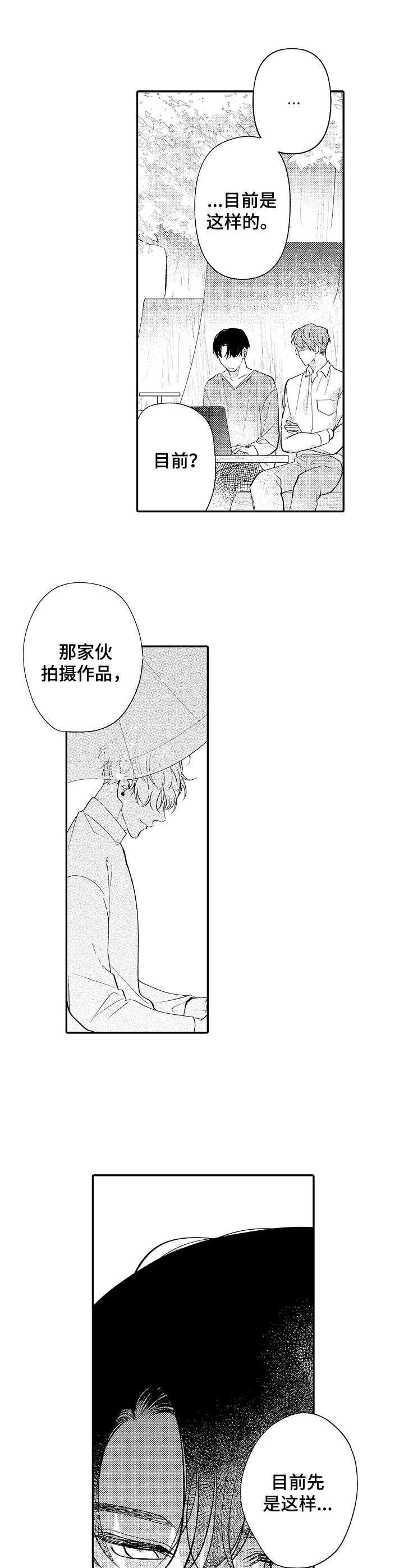 第21章：孤独的原因10