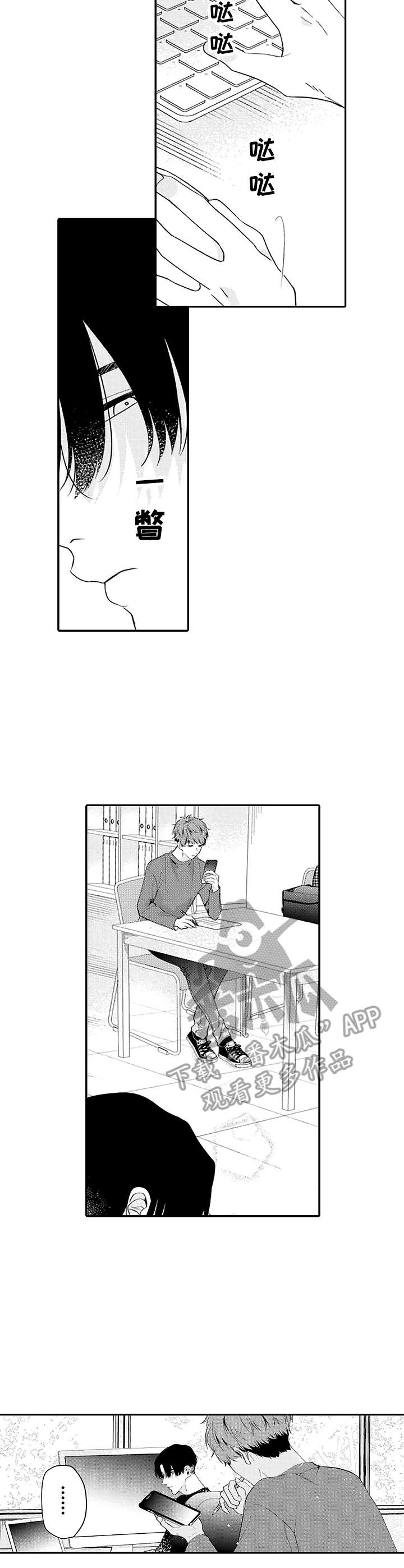 第8章：建议8