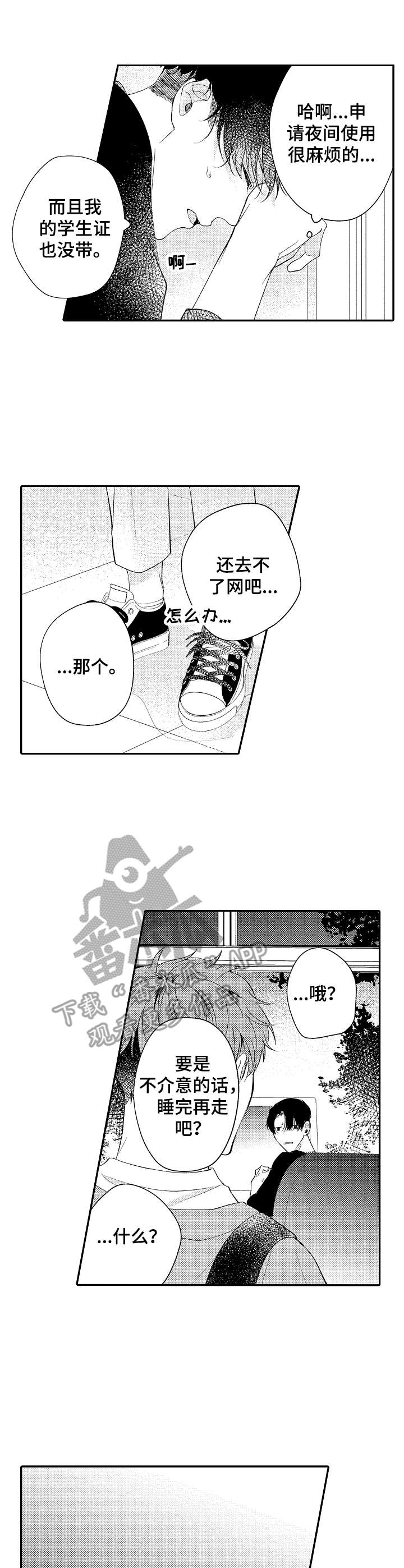 第18章：老宅子2