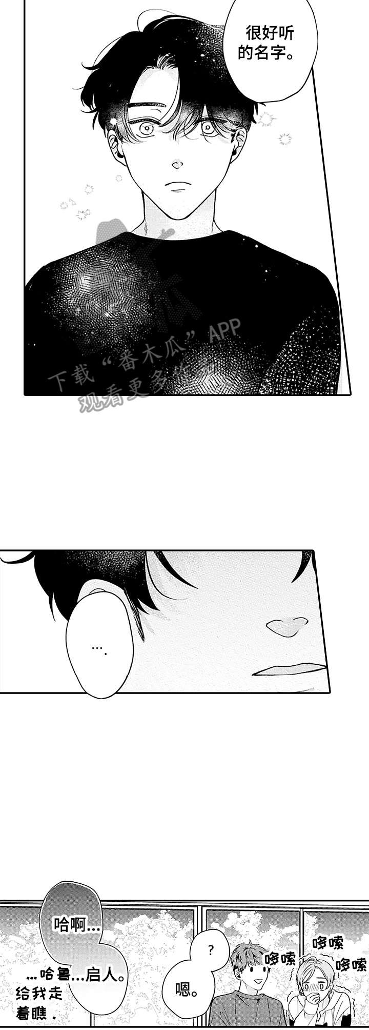第6章：介绍9