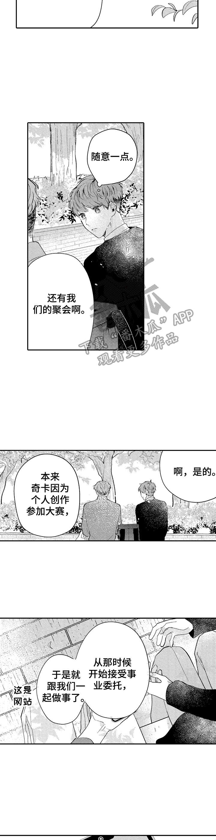 第11章：情感8