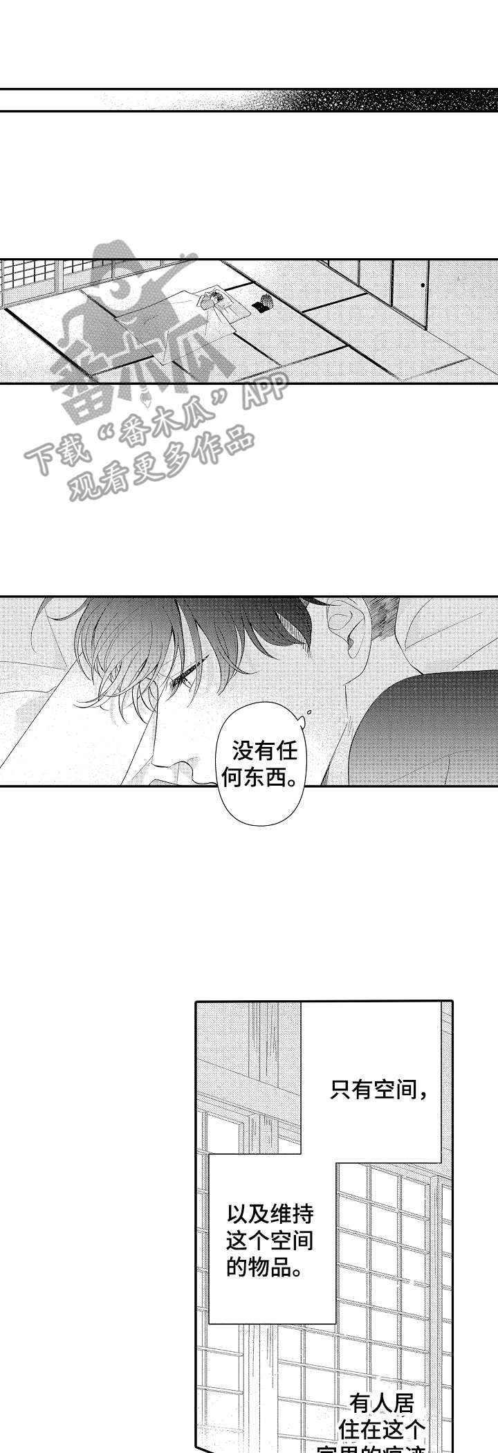 第19章：触碰0