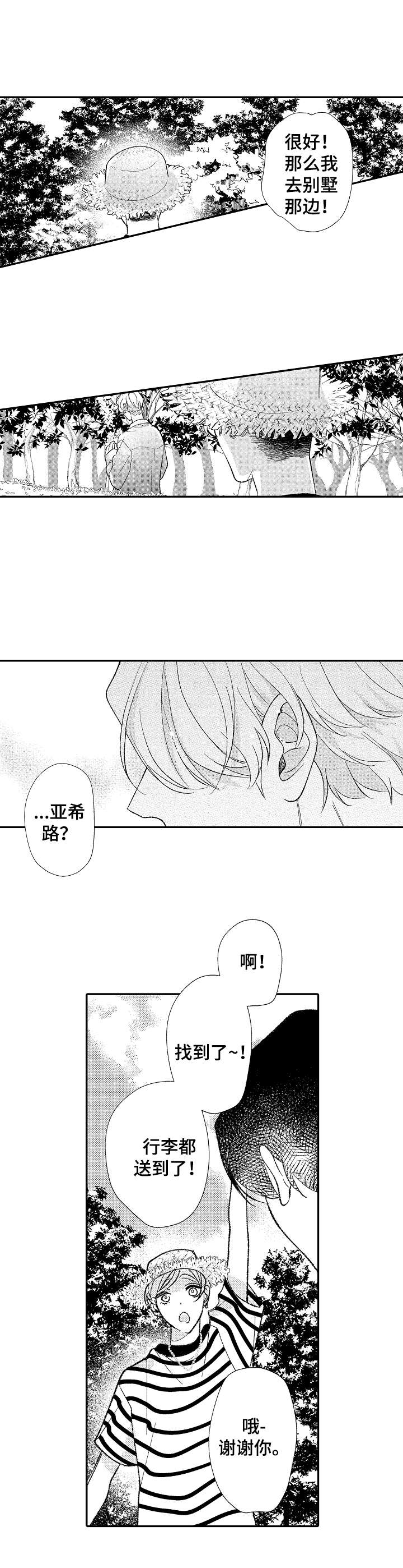 第35章：海边5