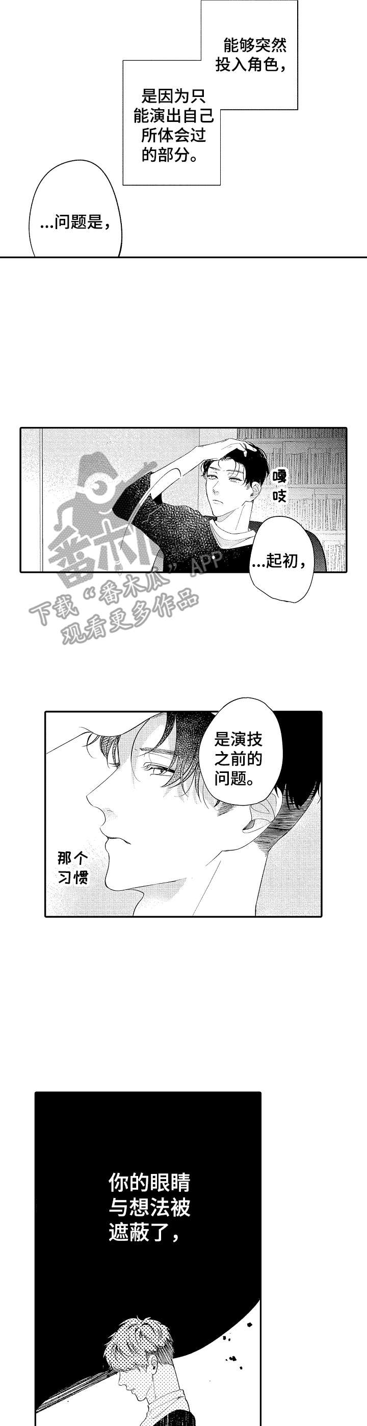 第17章：迷茫4