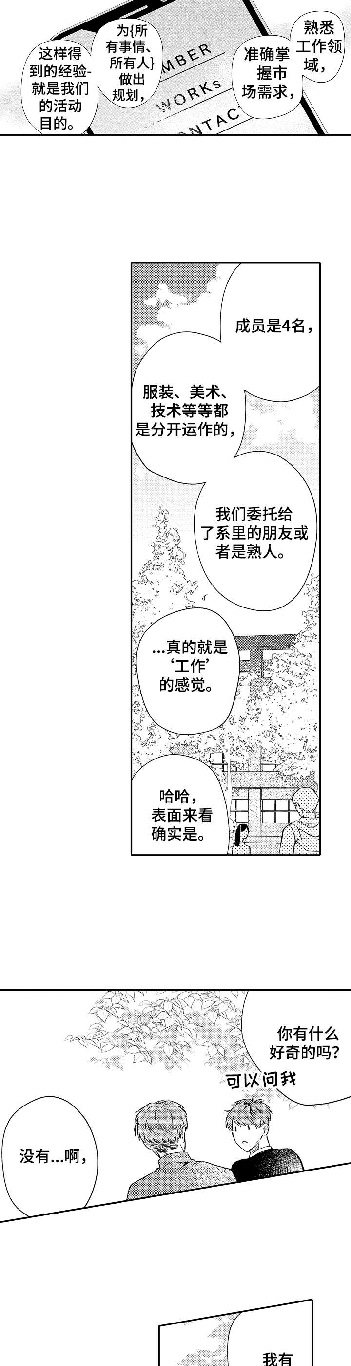 第11章：情感9