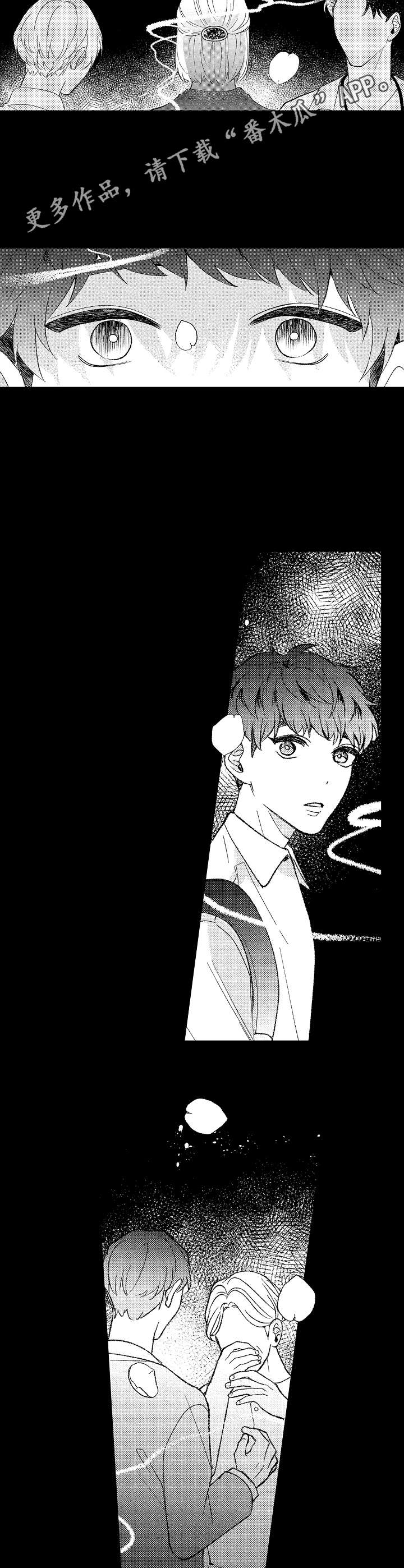 第34章：为谁而说8