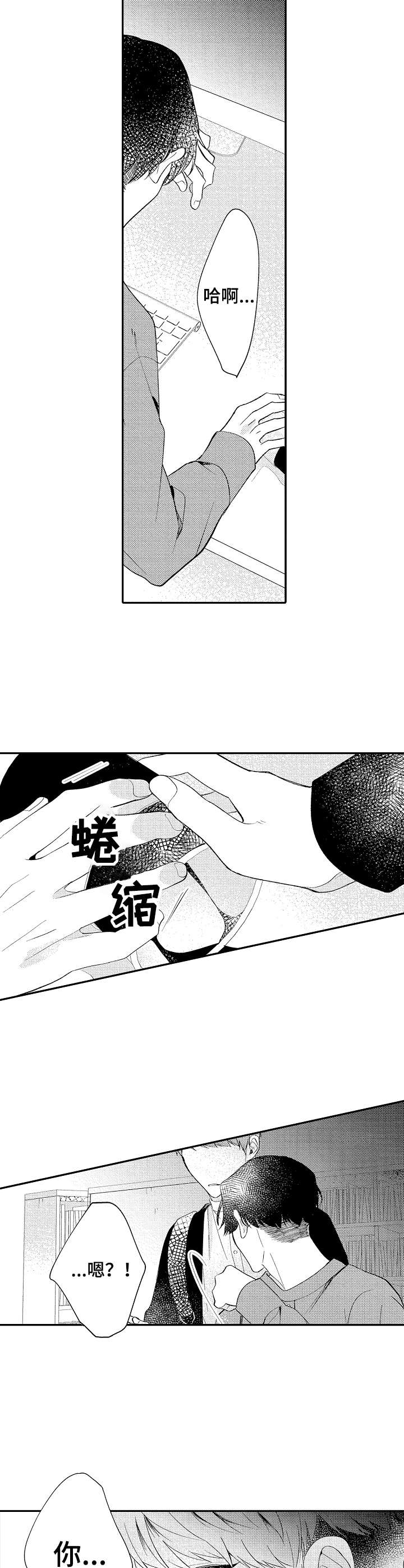 第15章：变化5