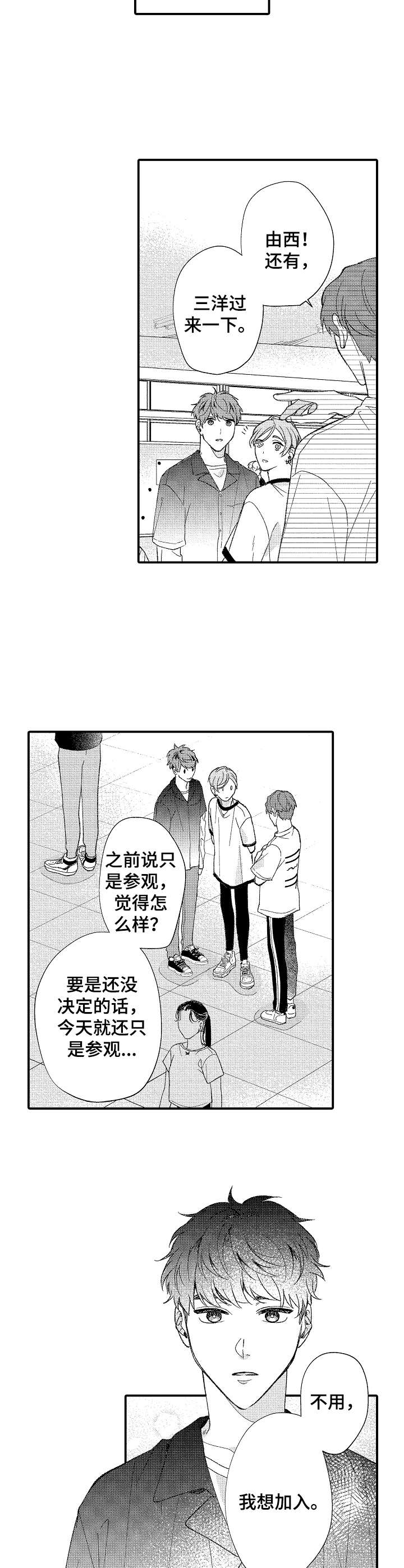 第27章：新闻2