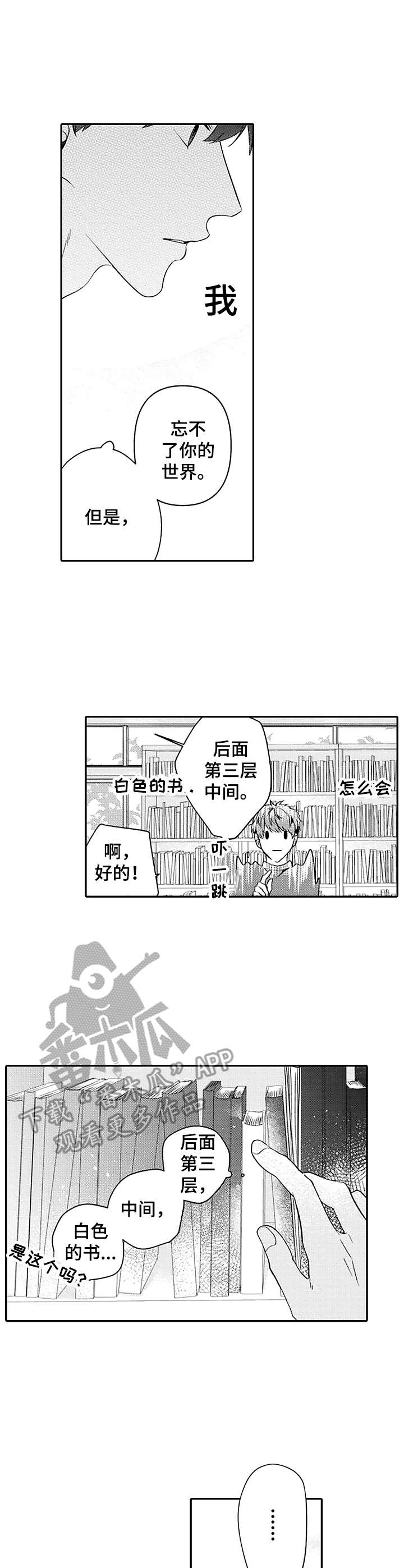 第9章：原作4