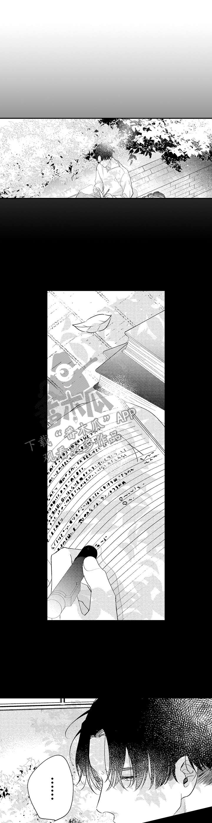 第14章：构思6