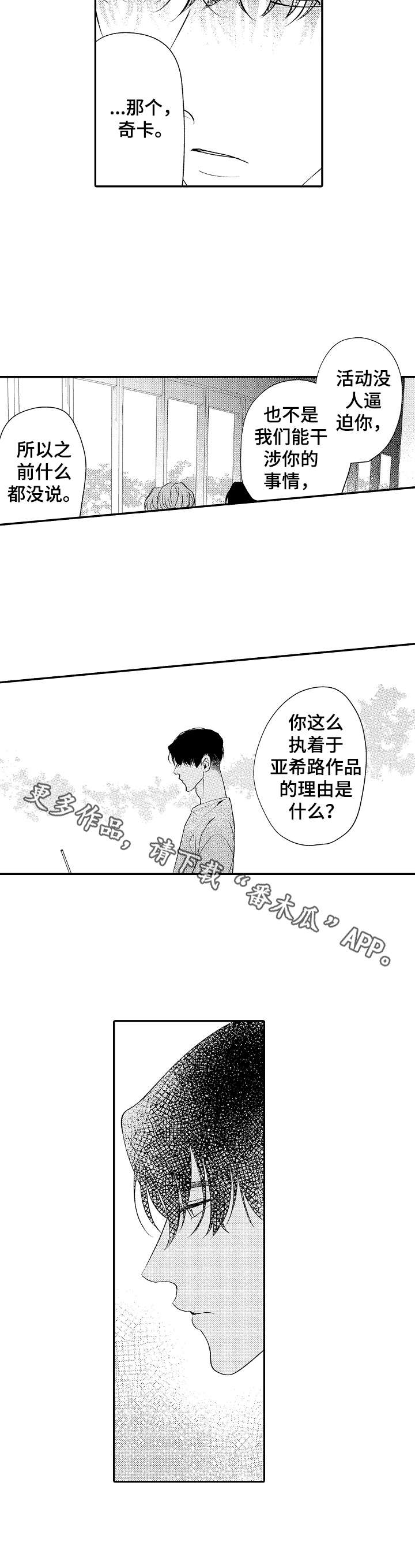 第21章：孤独的原因11
