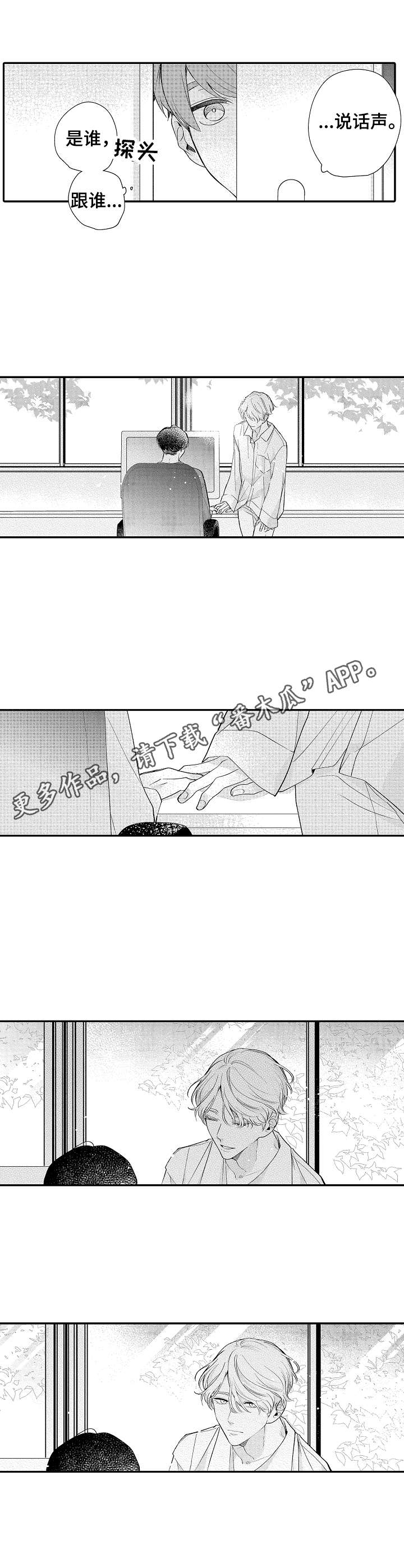 第12章：未知的世界10