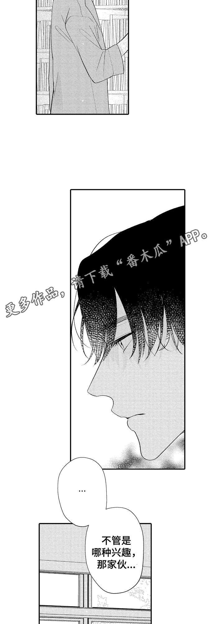 第16章： 随口一说10