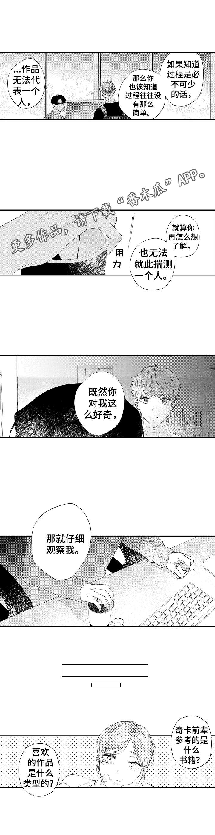 第16章： 随口一说4