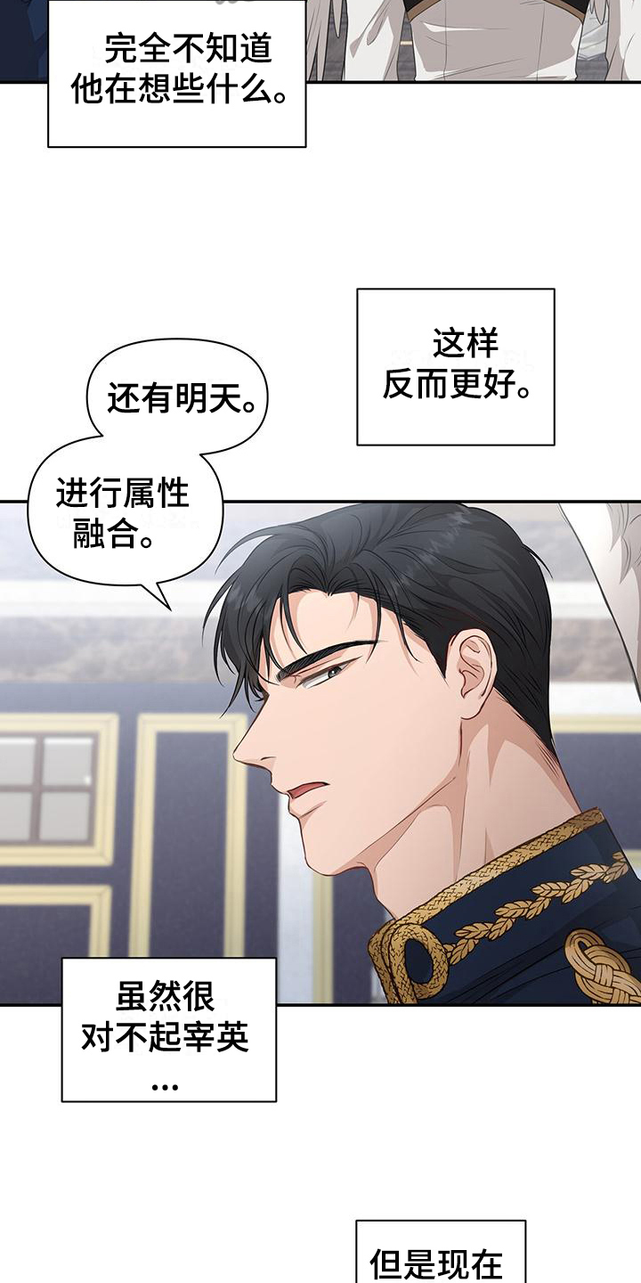 第21章：拜托5