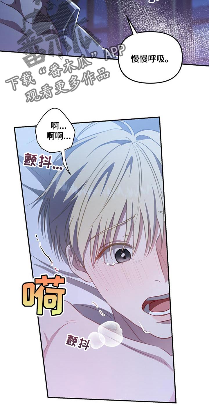 第47章：心跳声19