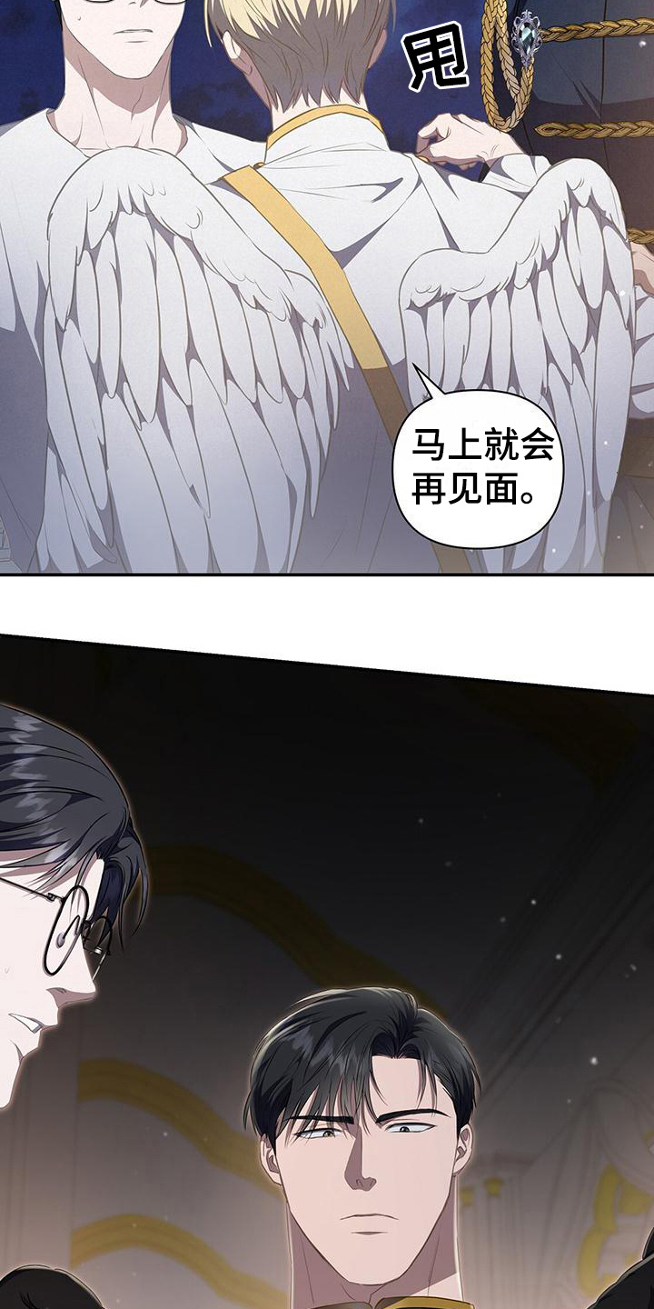 第42章：支配精神16