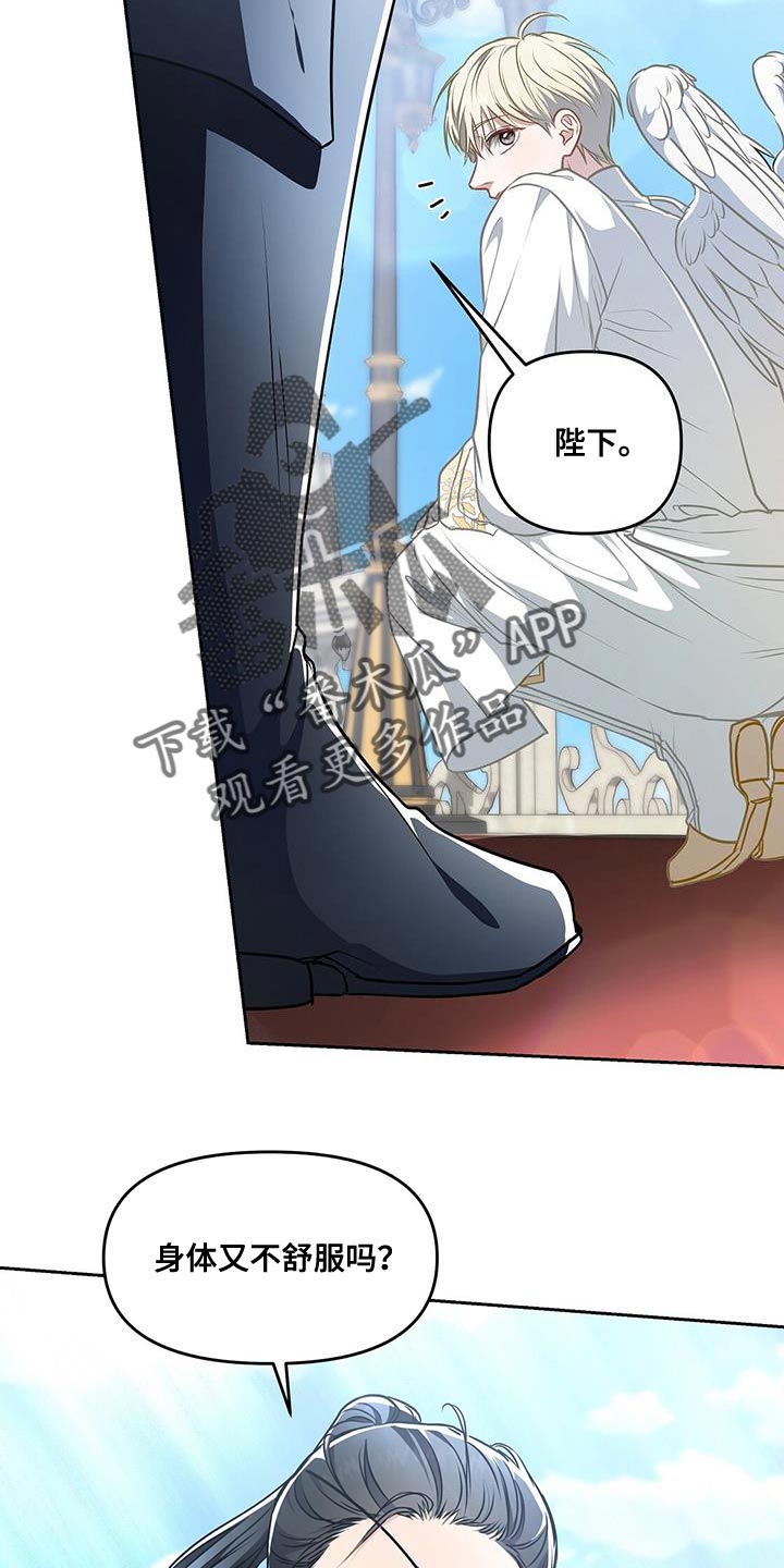 第50章：翅膀29