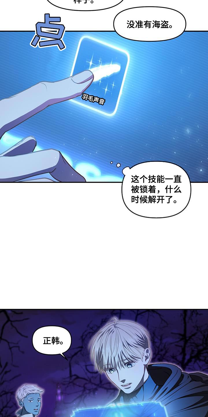 第56章：没时间了6