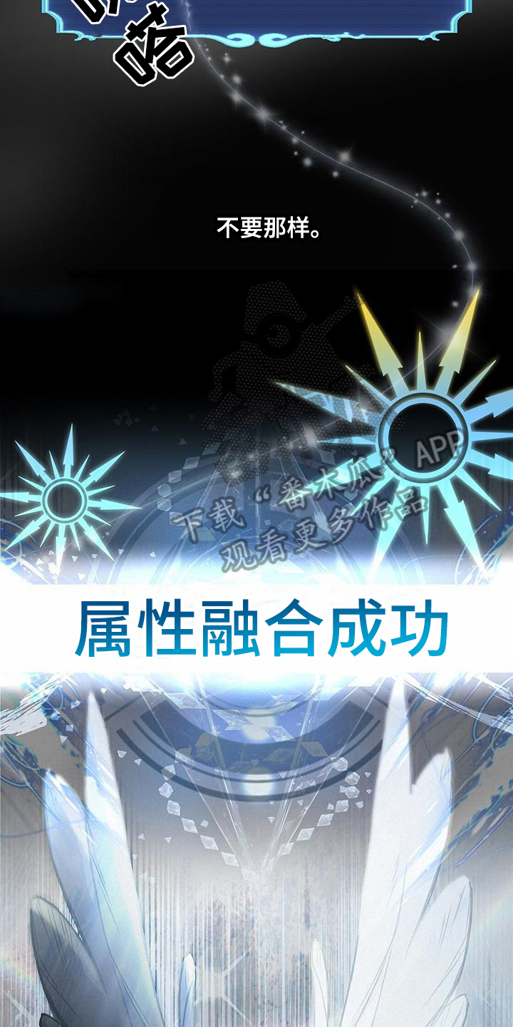 第10章：憎恶5