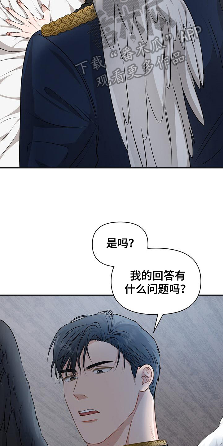 第24章：无耻5