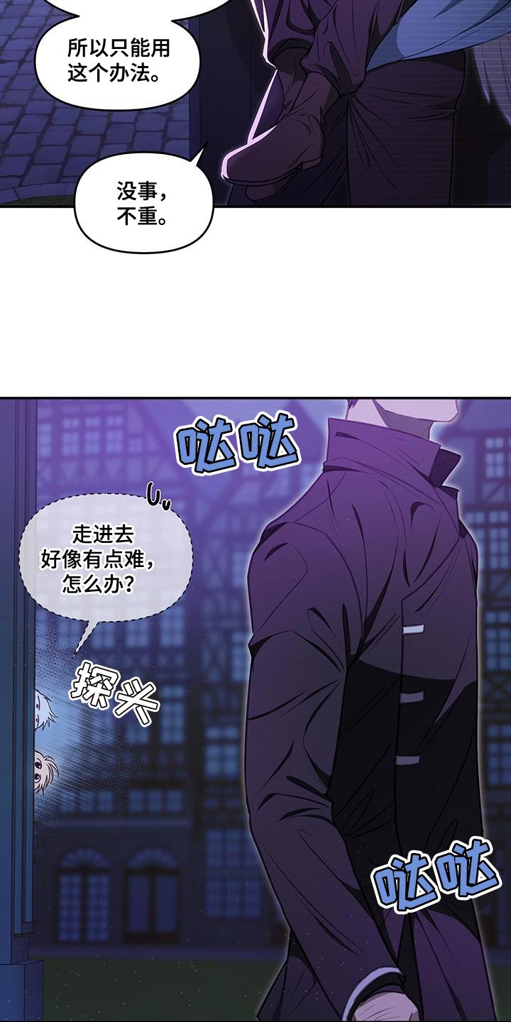 第56章：没时间了12