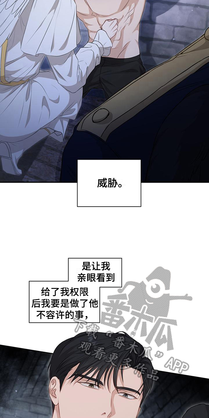第33章：示威13