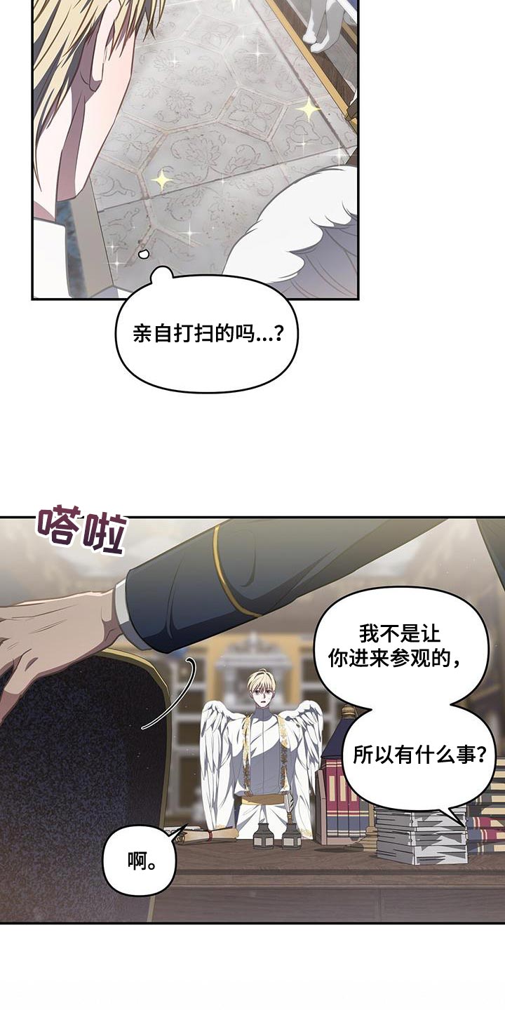 第54章：担心13