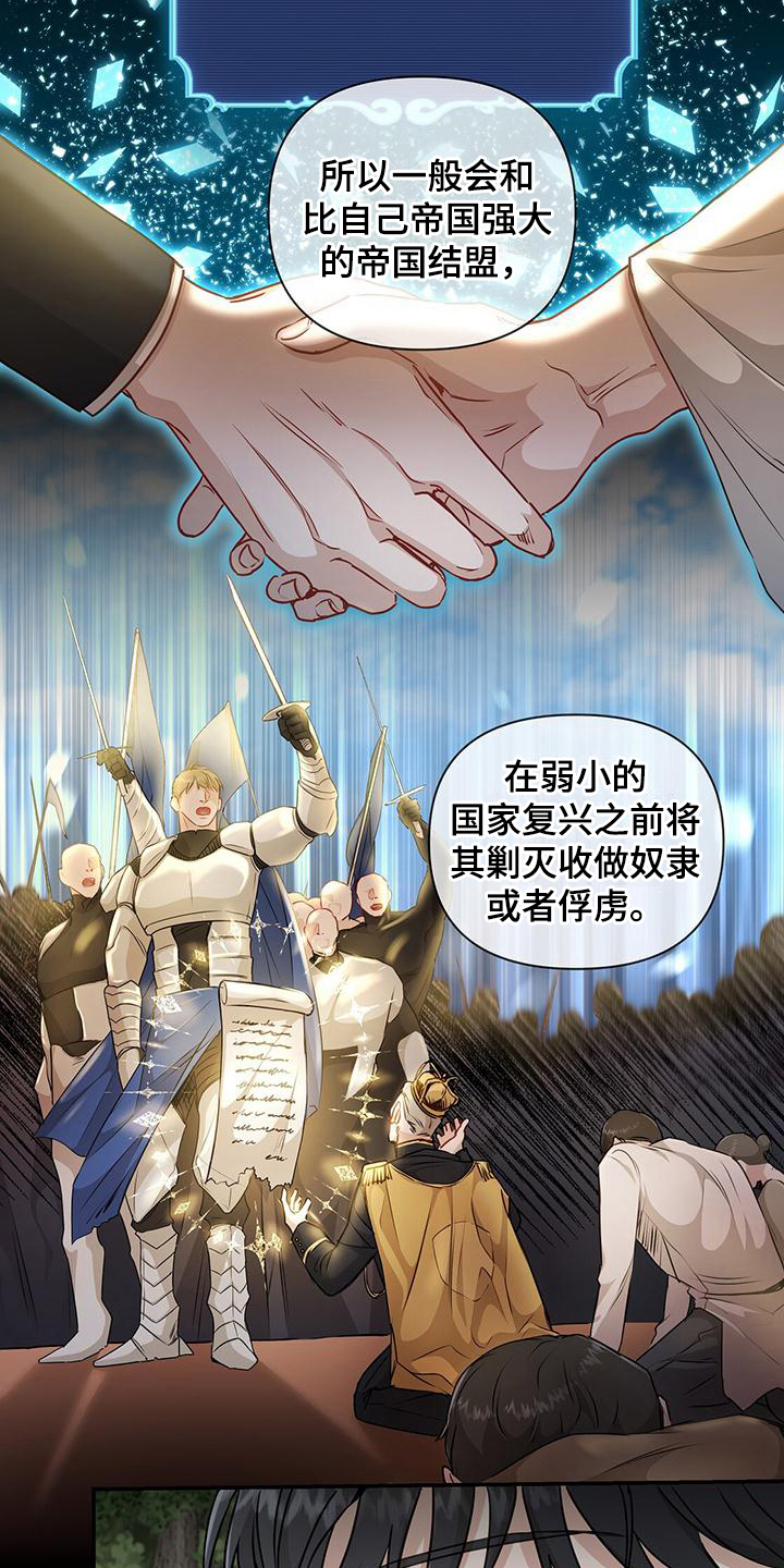 第6章：威胁1
