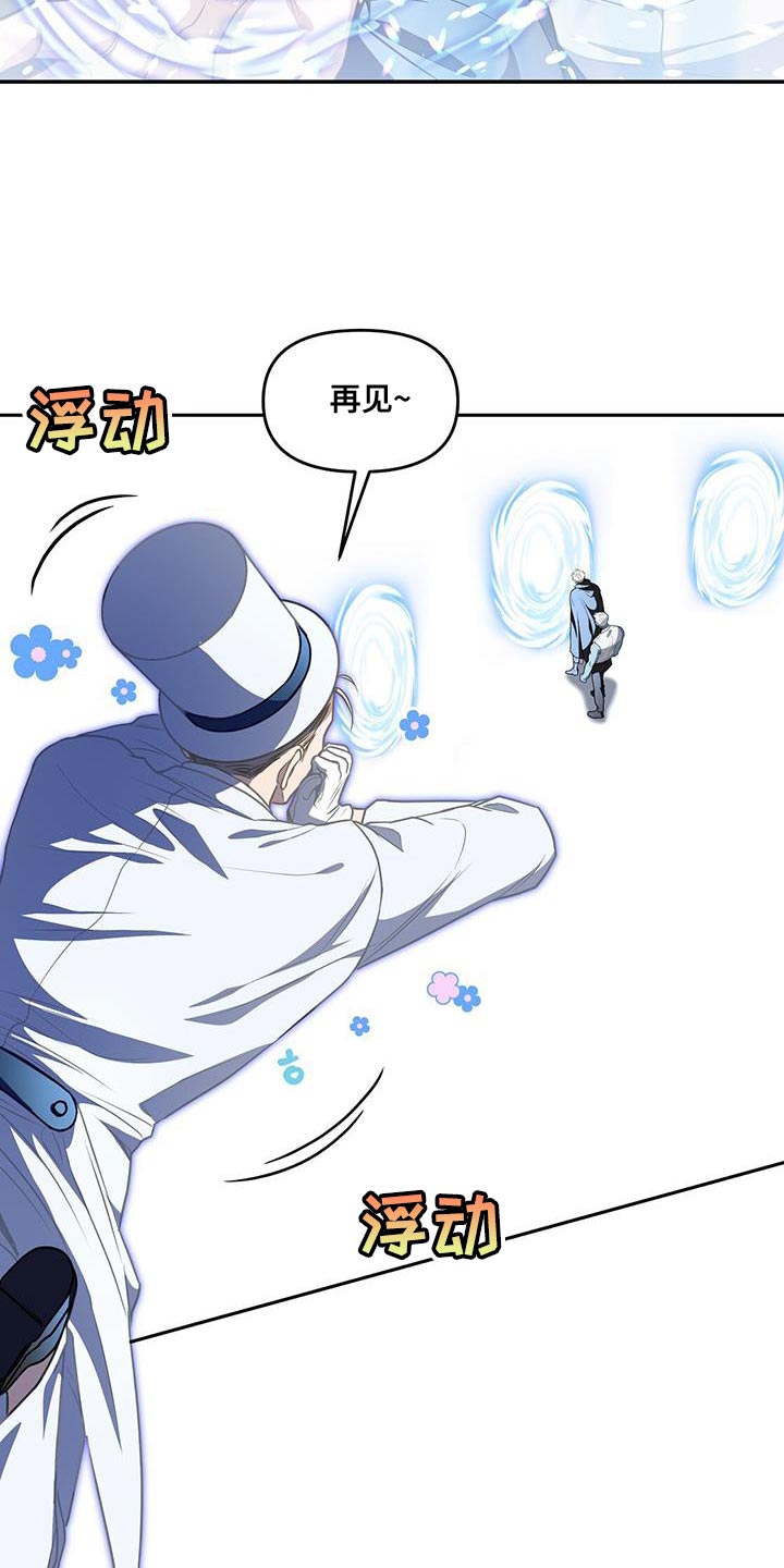 第55章：传送门31