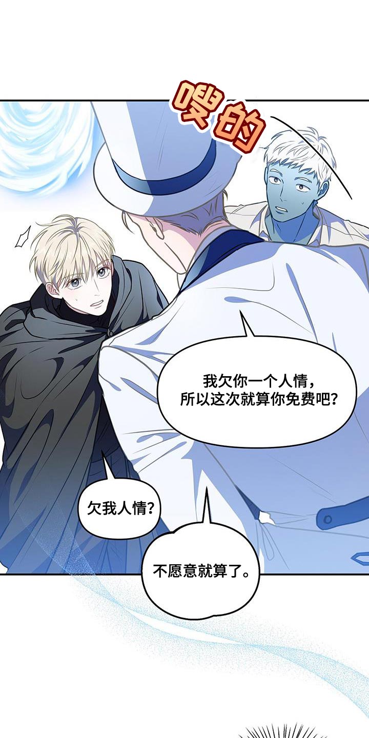 第55章：传送门25