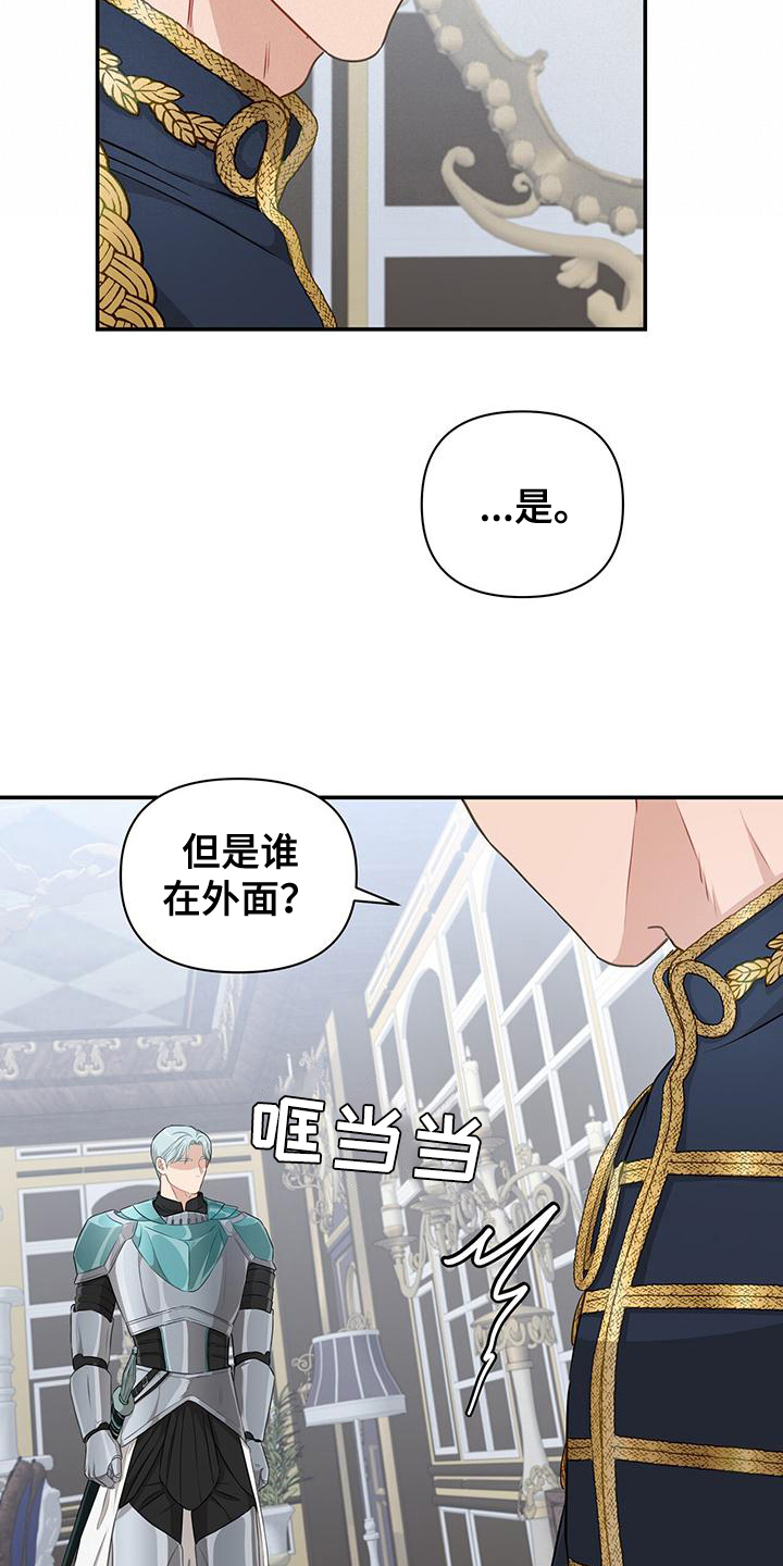 第18章：吃不下13