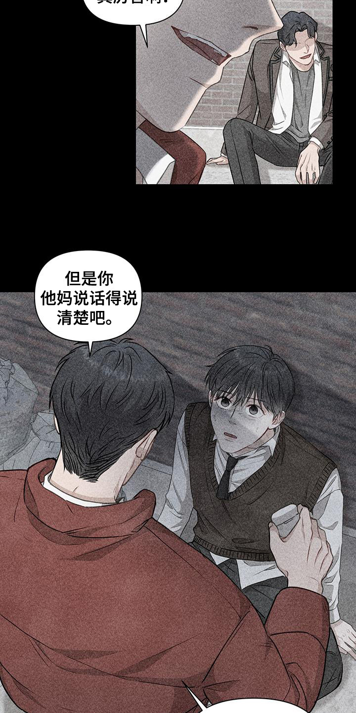 第11章：一个人5