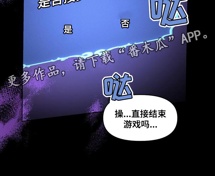 第52章：爱好31