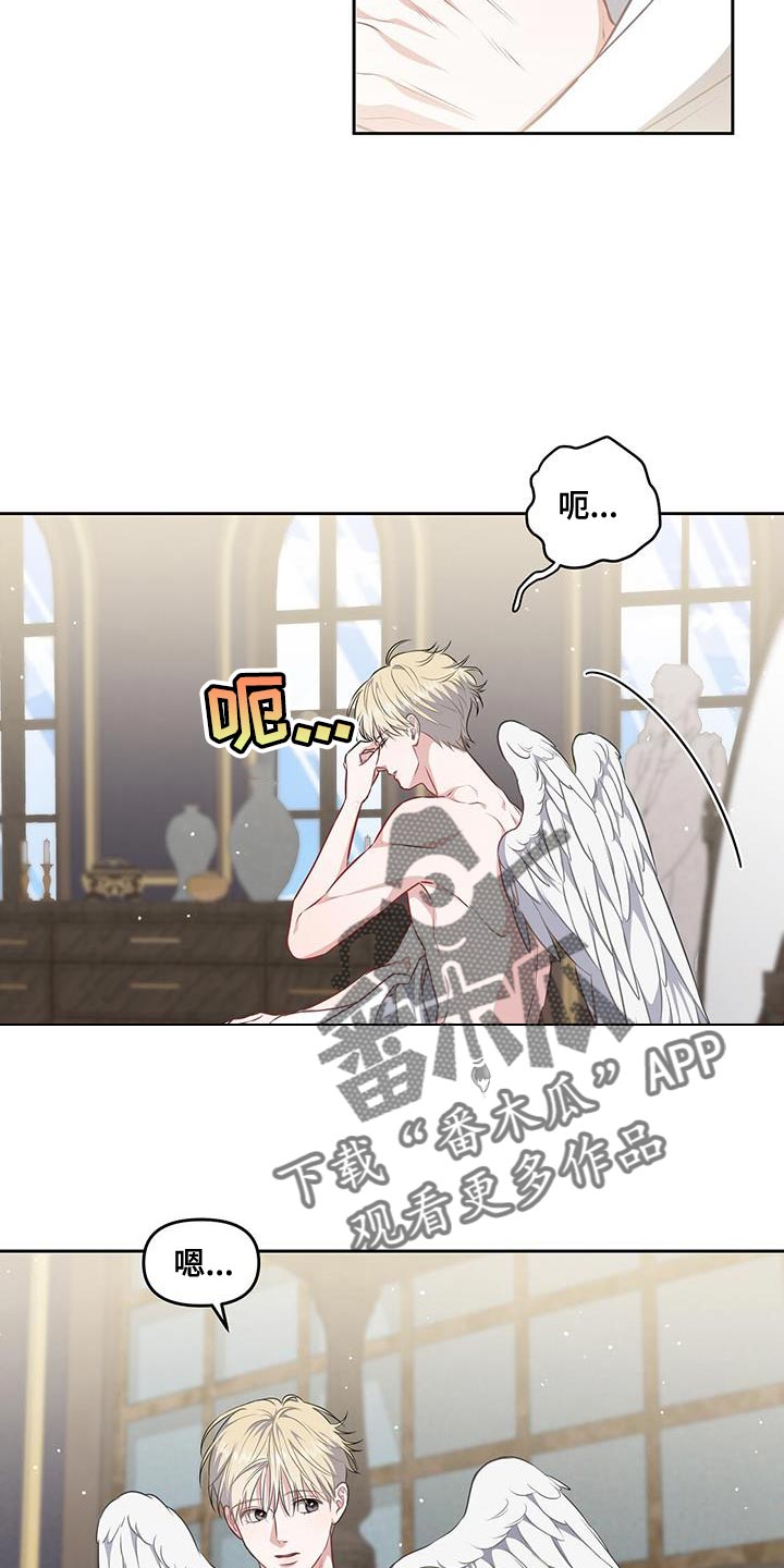 第49章：吃药7
