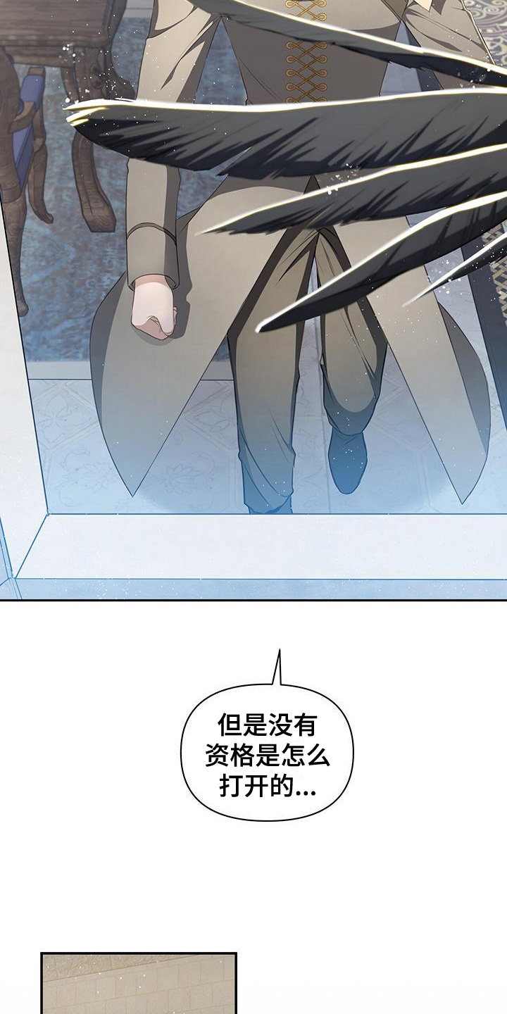 第22章：偷药10
