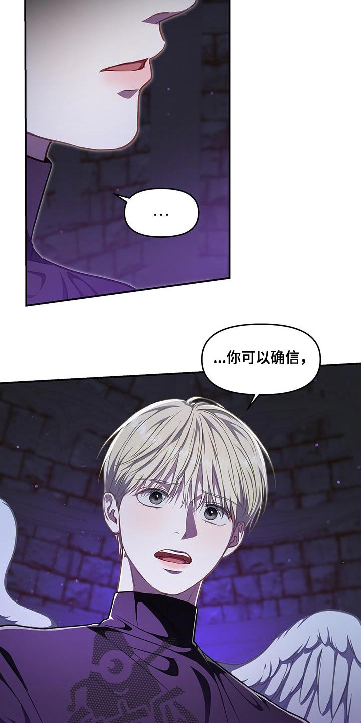 第57章：狡辩22