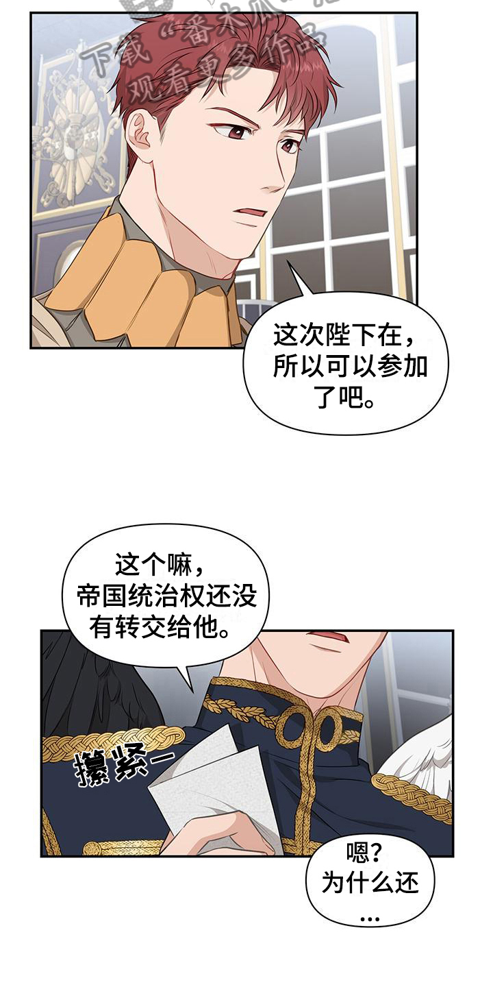 第22章：偷药5
