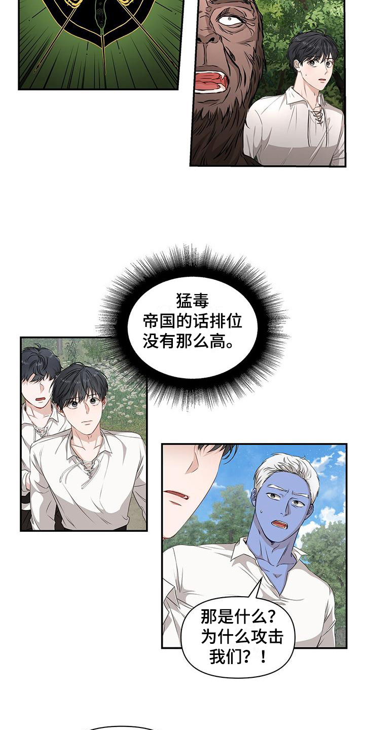 第5章：飞艇13